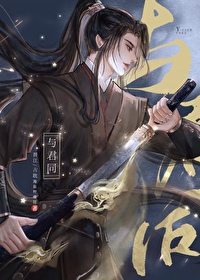 与君同与君同